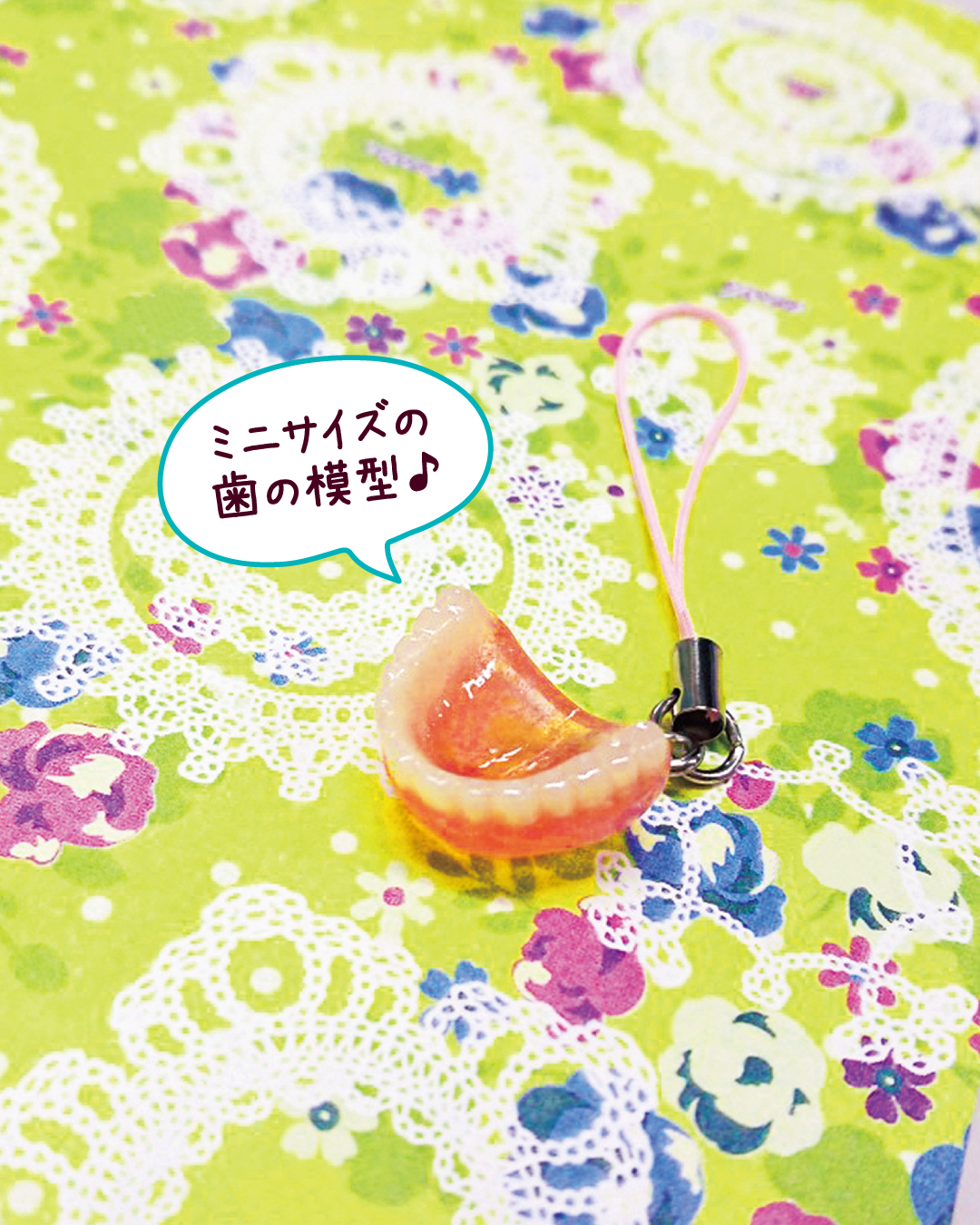 1円玉サイズのストラップを作ろう！