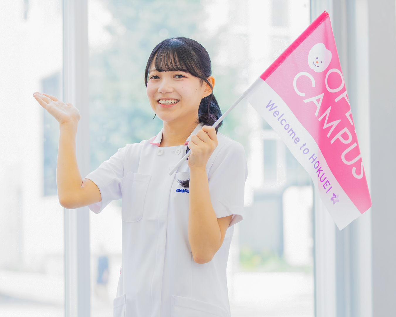 在校生と楽しく学校が知れるオープンキャンパス