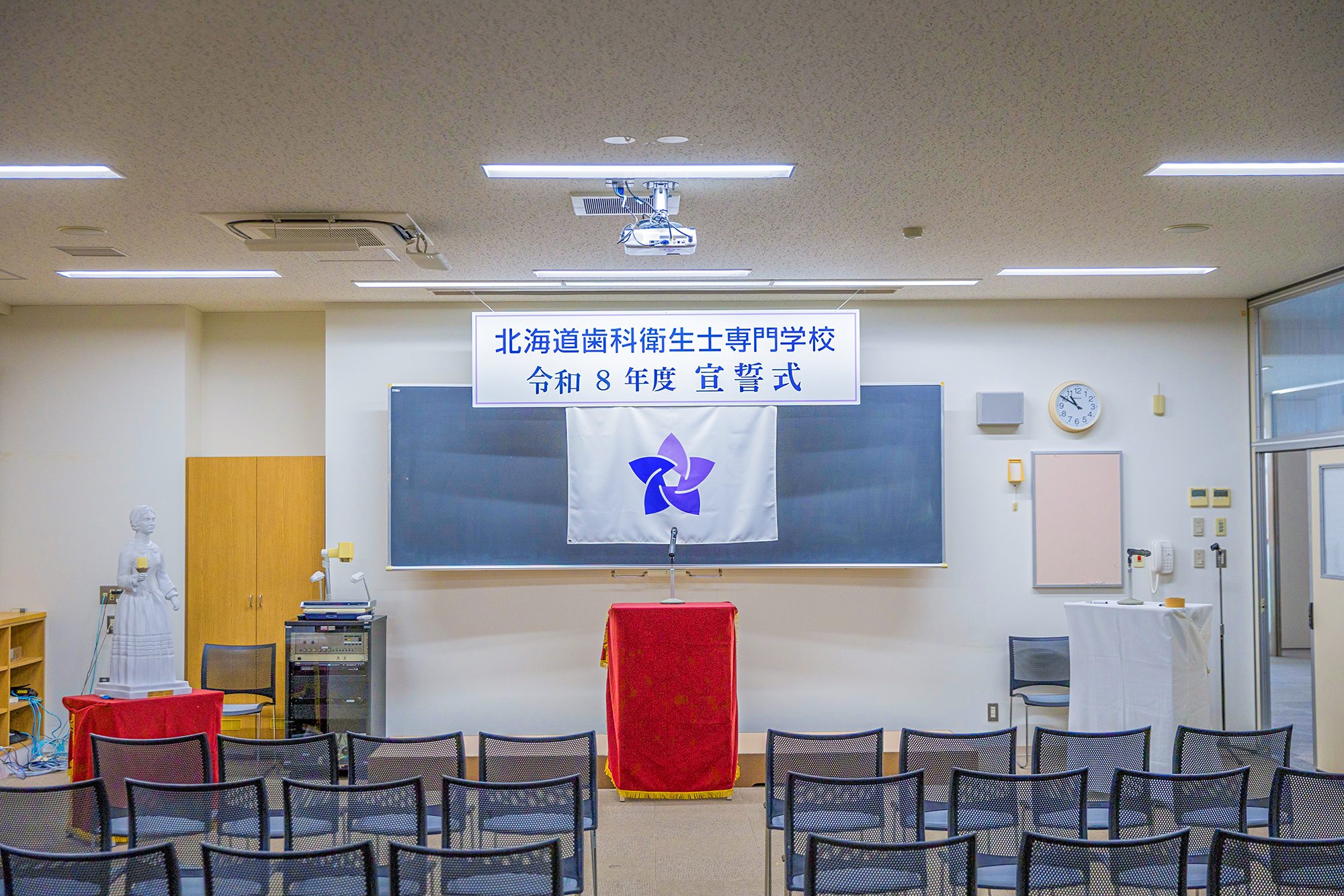 令和8年度 北海道歯科衛生士専門学校の宣誓式（昼間部）